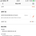新光天地美食节，69抵100元，米其林餐厅-正斗，我来啦！_5