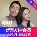 ſVIP꿨Ա׷ߣ