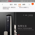 家用好物推荐，买了提升你的幸福感，值得拥有_0