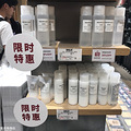 MUJI�ִ����ˣ����������ۿ۵͵úܡ�ֱ���ۿ�20����_0
