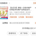 剖宫产提前22天报到的乔治，来说说待产包里好用和不好用的东西_0