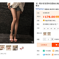 各种风格的凉鞋单鞋开团啦~+【五月团大】_0