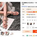 各种风格的凉鞋单鞋开团啦~+【五月团大】_1