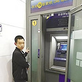 ������ATM������˵Ŀ�ȡǮ �������ÿ�թƭ��