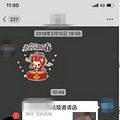 小伙公布婚讯后 室友竟将他微信“误删”拉黑 你咋看？