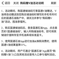 来曝光一下今天某通石油APP的“叠加活动优惠”