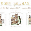 有看过北辰悦来壹号楼盘的叠拼别墅没有？都_0