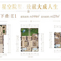 有看过北辰悦来壹号楼盘的叠拼别墅没有？都_3