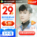 ѶƵvip 29٣_5