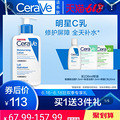 ����cerave��������_1