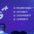 йƶ5Gײͣÿ200G+1000+100