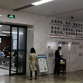 父子疝气手术就医记——重医附一院金山医院就医实录_0