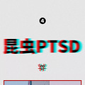 PTSD֢״ҪʱӲ󣡿˼_0