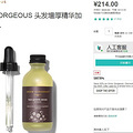 պԻݡGROW GORGEOUS ͷ񾫻Һ ǿ 60ml