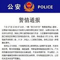 奔驰连撞多车致3死10伤！副驾女子痛哭：我们撞了好多人_3