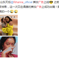 Rihannaع⣬ȦΪ׷ǣԴ_5
