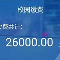 ѧѻǷѧУ26000Ԫѧѧշ