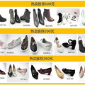 哈森集团内购会，低至50元起！男女鞋都有！【直播折扣21季】_5