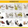 哈森集团内购会，低至50元起！男女鞋都有！【直播折扣21季】_2