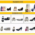 哈森集团内购会，低至50元起！男女鞋都有！【直播折扣21季】_1
