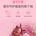 缓解经期疼痛，舒服暖宫腰带开团+【八月团大】