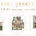 北辰悦来壹号值得入手吗？