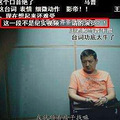 看过“季区长”的审讯片段，就会明白王劲松在《破冰》中的遗憾_5