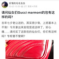 ̫ˣGucci Ծɻ£ֿԱ°_0