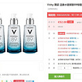 պԻݡVICHY ޱ Ȫˮ89ž¶ 50ml *3