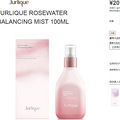 պԻݡJurlique ޢ õ廨ܺ100ml