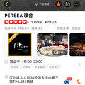 一到饭点就不晓得吃啥子_0