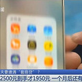 2500Ԫһ»4Ƿ4࣡СҪˡ_4