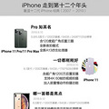 iPhoneߵʮͷһ11ֻļ_1