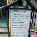一个有历史味道、有无框泳池、即将开街的老街_5