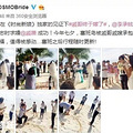 这一对，还是别秀了吧..._2