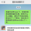 重庆尚润房产中介骗钱，你们被坑过吗？_3