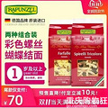双十一超值预售大盘点，童装童鞋玩具，你想要的都在这！_1