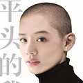 ˼ƽͷ_1
