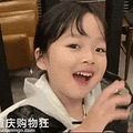 果儿姐的故事（1）_0