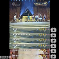 这嘴脸，太讨厌了_2