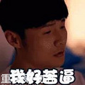 韩美腻被迫做了财阀替死鬼的内幕故事!_5