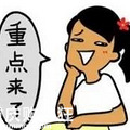 韩美腻被迫做了财阀替死鬼的内幕故事!_3