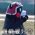 韩美腻被迫做了财阀替死鬼的内幕故事!_2