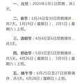 2020ڼհˣԪһһŰ
