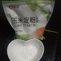 今日份甜品，南瓜饼_1