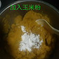 今日份甜品，南瓜饼_2