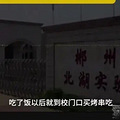 六年级学生在教室内突然倒地，经抢救无效死亡【学校龙门阵】_4