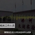 六年级学生在教室内突然倒地，经抢救无效死亡【学校龙门阵】_2