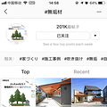 用松下住建打造纯粹的日式现代家（入住心得二三）_0