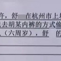 6Ů塱ְֱӱ_1